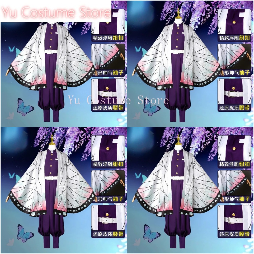 Embroidery Gift Ideas - Cosplay-Kostüm Shinobu Kocho Kanae Outfit mit