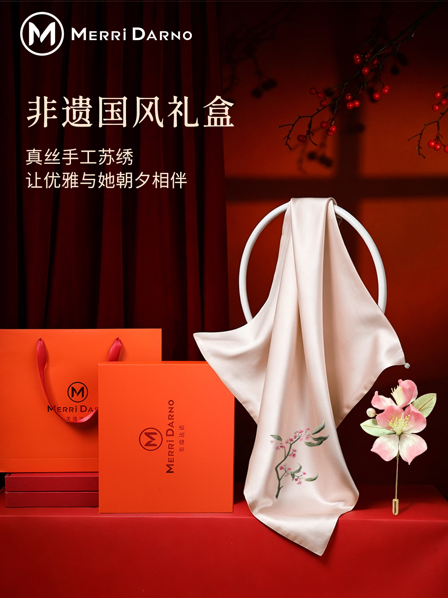 Suzhou Stickerei-Seidenschal,  – Embroidery Set Bewertung und Preis