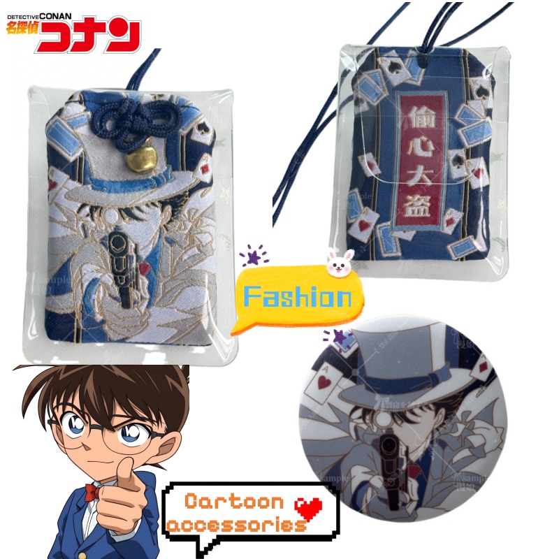 Detective Conan Kaito Kid krea – Embroidery Gift Bewertung und Preis