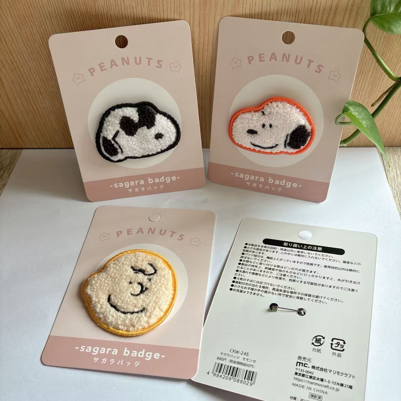 Niedliches Snoopy Cartoon-Stic – Embroidery Gift Ideas Bewertung und Preis