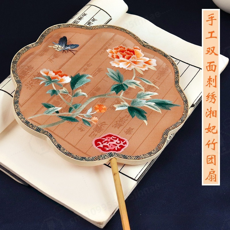 Handgefertigter Doppelseitiger – Embroidery Gift Bewertung und Preis